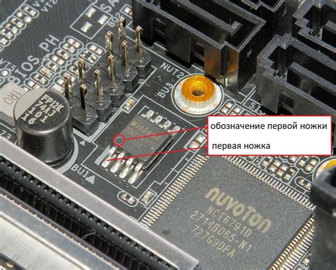 Вход в BIOS на материнской плате MSI