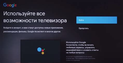 Вход в Google аккаунт на телевизоре TCL