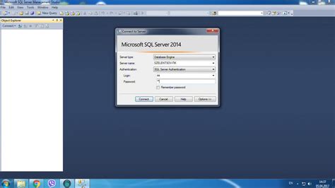 Вход в SQL Server Management Studio