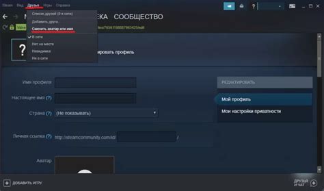 Вход в Steam и поиск игры