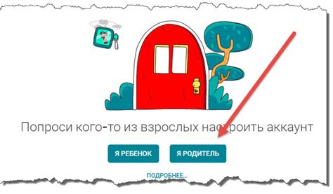 Вход и настройка аккаунта YouTube