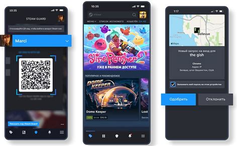 Вход на аккаунт Steam через мобильное приложение