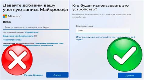 Вход при наличии учетной записи