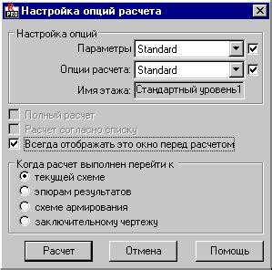 Выберите "Автоматическая блокировка" из списка опций