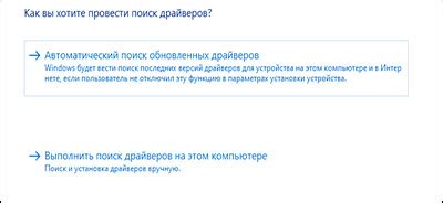 Выберите "Автоматический поиск" или "Поиск каналов"