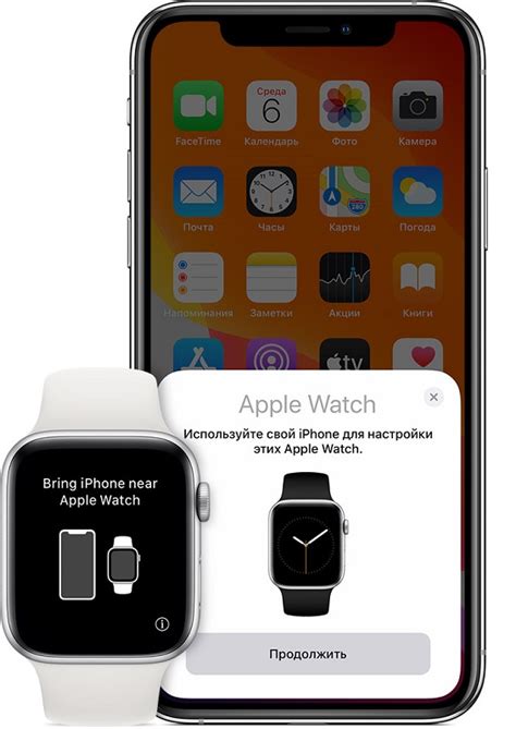 Выберите "Подключить Apple Watch"