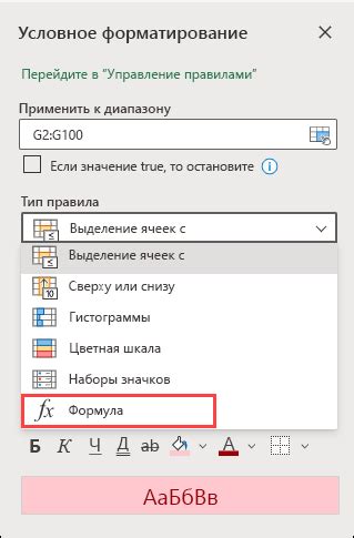 Выберите "Подписки и уведомления" из меню