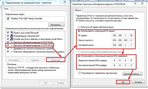 Выберите "Сеть" в настройках