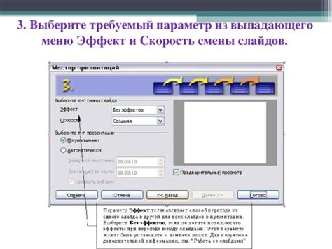 Выберите "Удалить верхний колонтитул" из выпадающего меню