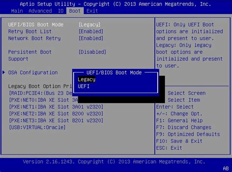 Выберите "UEFI Boot" или "Legacy Boot"