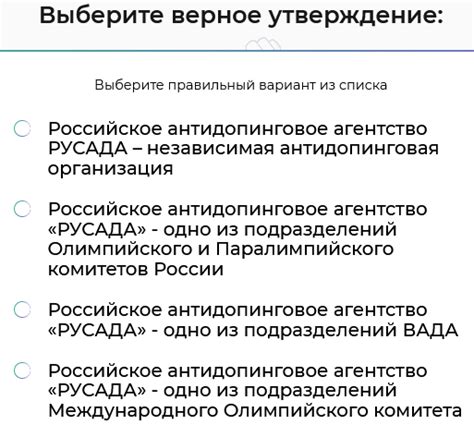 Выберите желаемую аудиозапись из списка