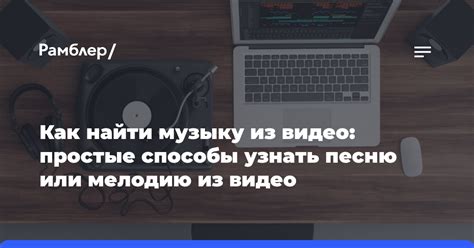 Выберите желаемую мелодию из предустановленных или загрузите свою