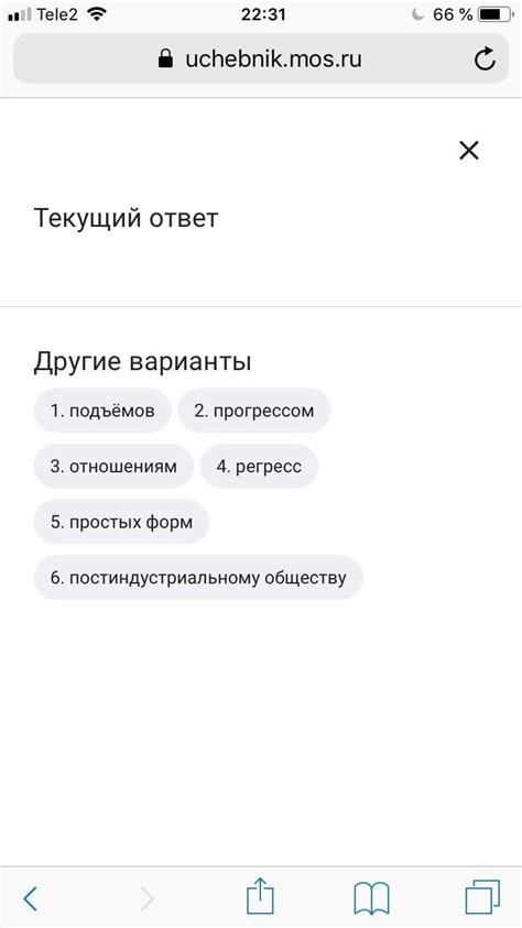 Выберите желаемый язык из предлагаемого списка