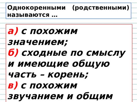 Выберите имя с подходящим значением и звучанием