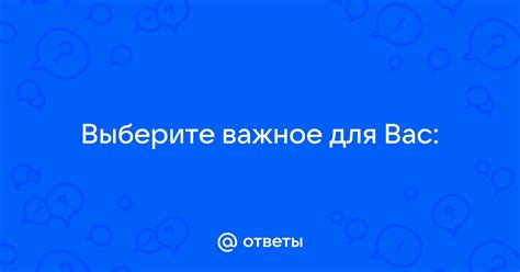 Выберите интересующие вас категории