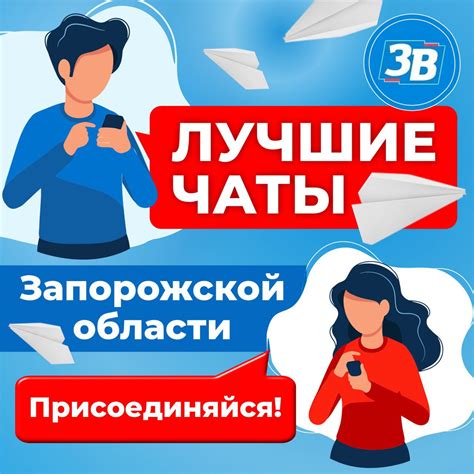 Выберите контакт или группу, с которыми хотите обмениваться сообщениями