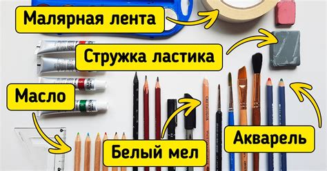 Выберите материалы для рисования лягушки