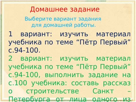 Выберите материал для работы