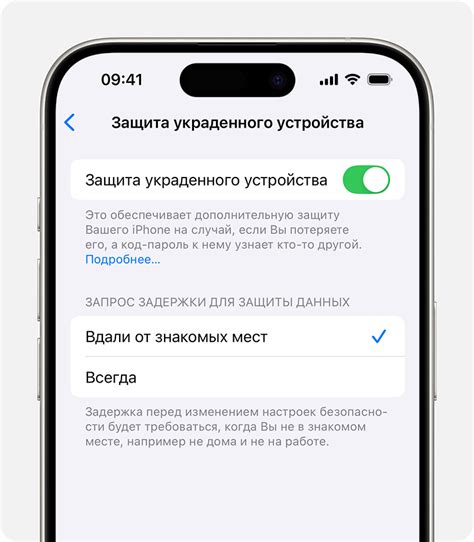 Выберите надежный сервис для проверки IMEI украденного iPhone