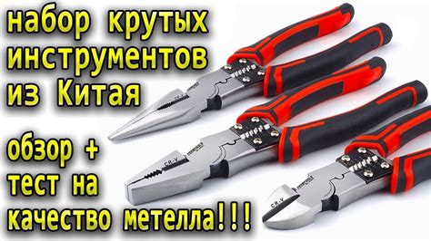 Выберите необходимый инструмент