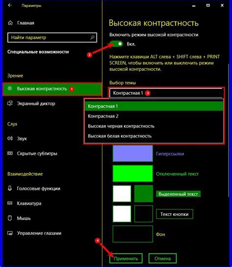 Выберите нужные параметры