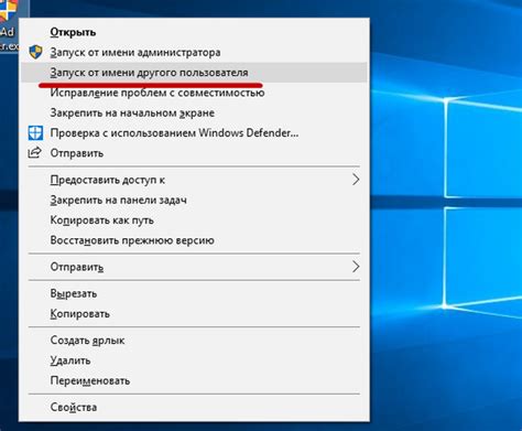 Выберите опцию "Восстановить" в контекстном меню