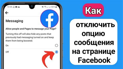 Выберите опцию "Отправить как сообщение"