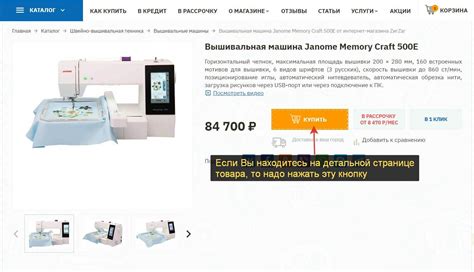 Выберите подходящую вязальную технику