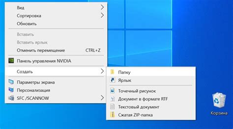 Выберите пункт "Создать новую папку"