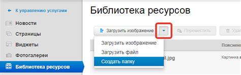 Выберите пункт "Создать папку"