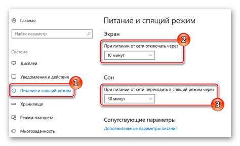 Выберите раздел "Дополнительные возможности"