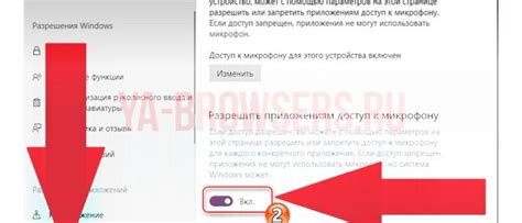 Выберите раздел "Приватность" или "Безопасность"