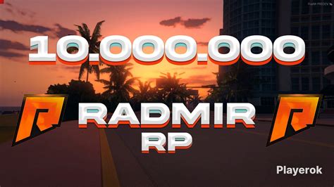 Выберите сервер Radmir RP