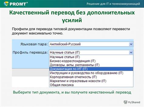 Выберите тип документа "Конструктор расчета бухгалтерского учета"