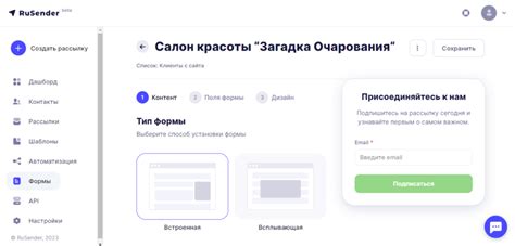 Выберите тип формы для тестирования