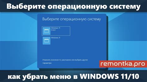 Выберите устройство и операционную систему