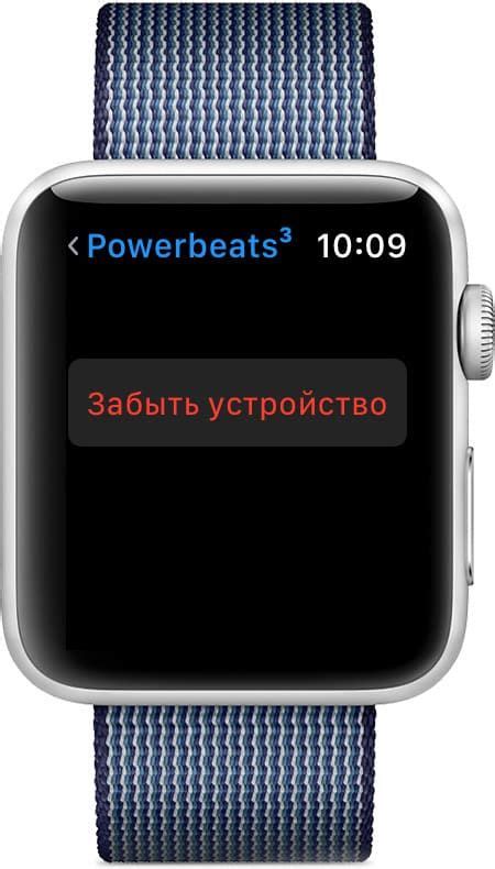 Выберите Bluetooth-наушники или колонку