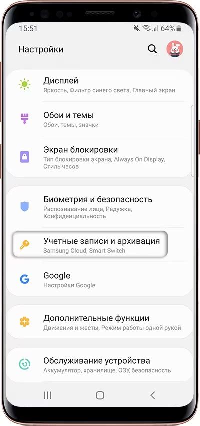 Выберите Google аккаунт