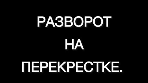 Выбираем правильное место для начала работы