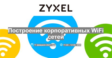 Выбираете "Wi-Fi" в списке доступных адаптеров