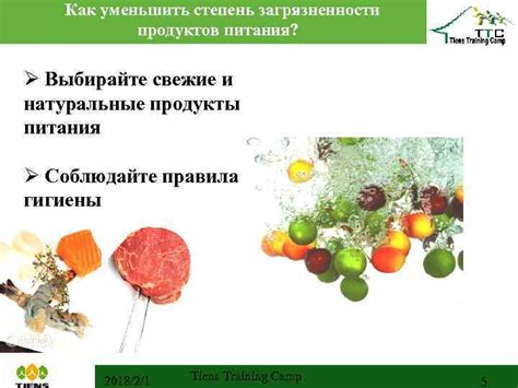 Выбирайте натуральные продукты и минимизируйте потребление обработанной пищи