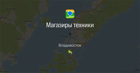 Выбирайте утерянный iPhone на карте