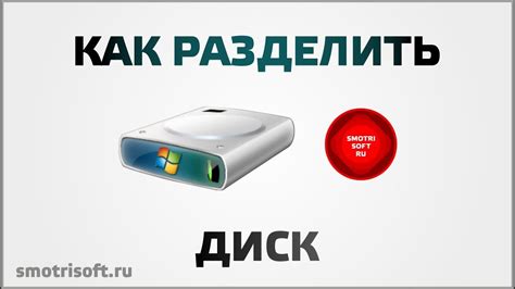 Выбор "Диск Утилиты"