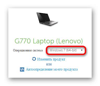 Выбор ОС для ноутбука Lenovo