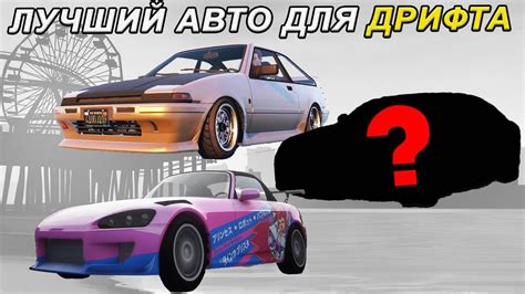 Выбор автомобиля: лучшие машины для начинающих игроков