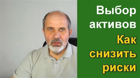 Выбор активов для шорта