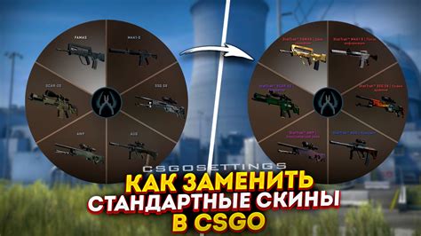 Выбор бабочки в CS GO: имейте в виду эстетику