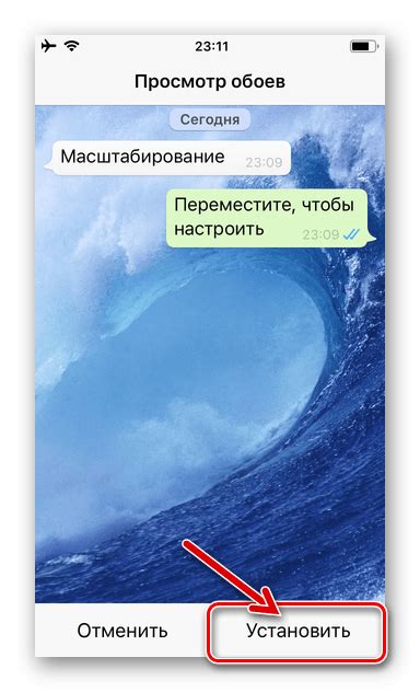 Выбор безопасного устройства для установки WhatsApp