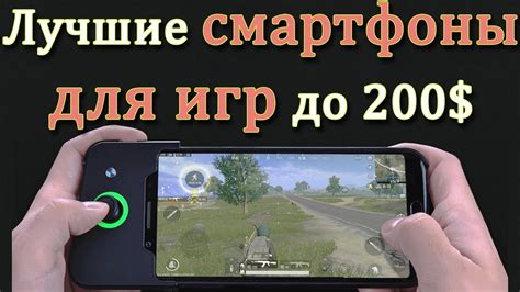 Выбор бинокля для эффективной игры в PUBG