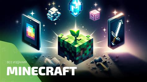 Выбор версии и источника загрузки Minecraft